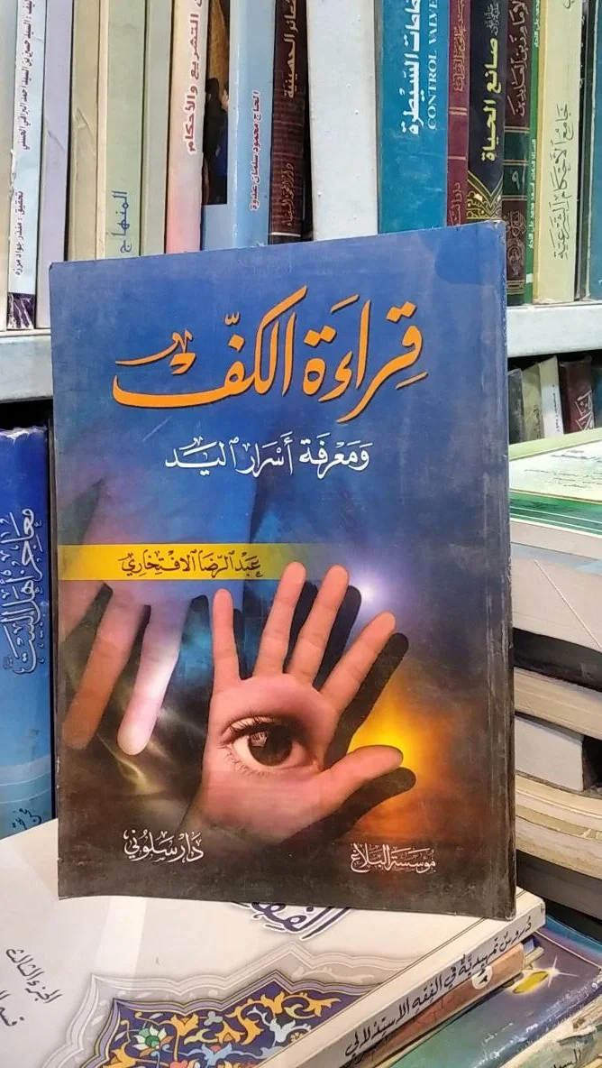 صورة النسخة 1 من 1