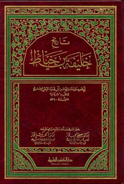 صورة النسخة 1 من 1