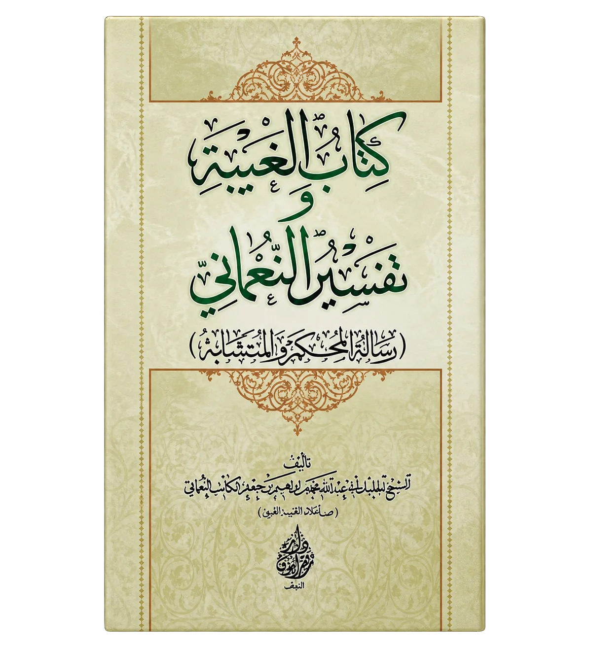 صورة النسخة 1 من 1