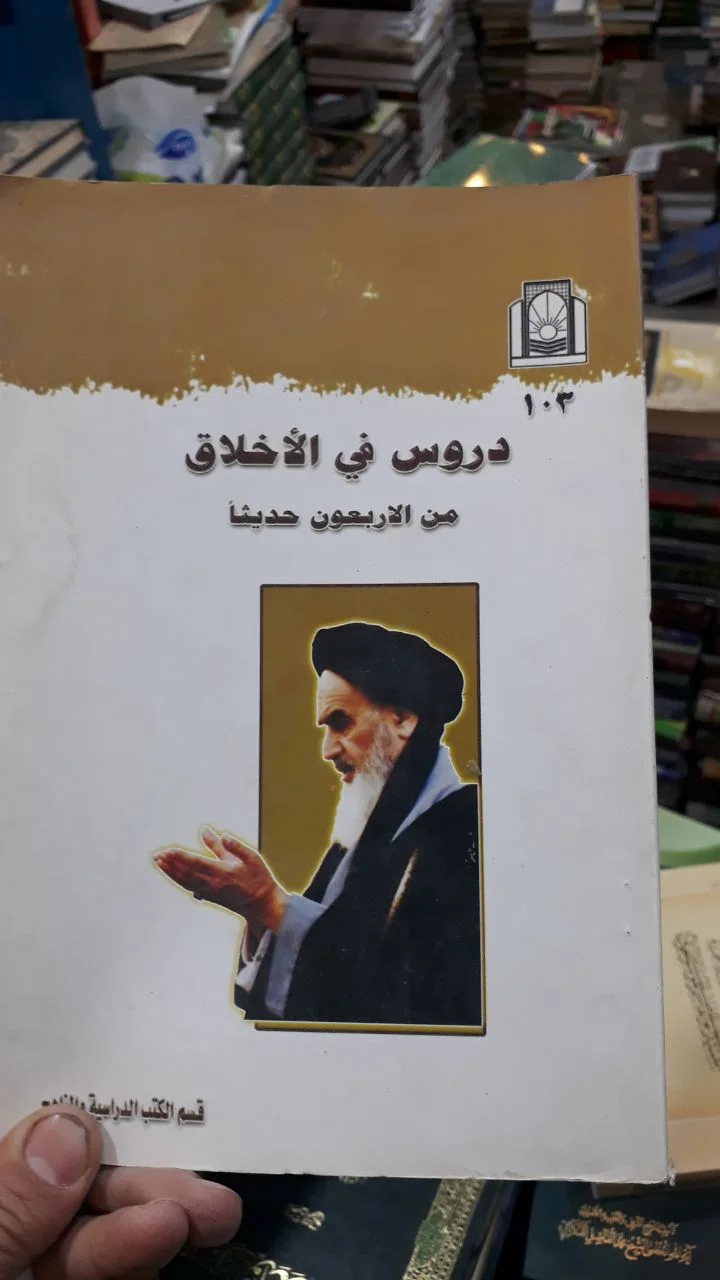 صورة النسخة 1 من 1