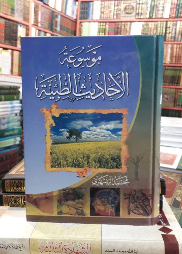 صورة النسخة 1 من 1
