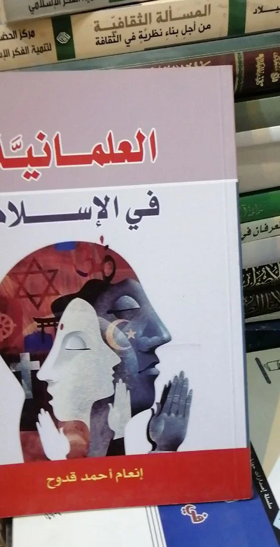 صورة النسخة 1 من 1