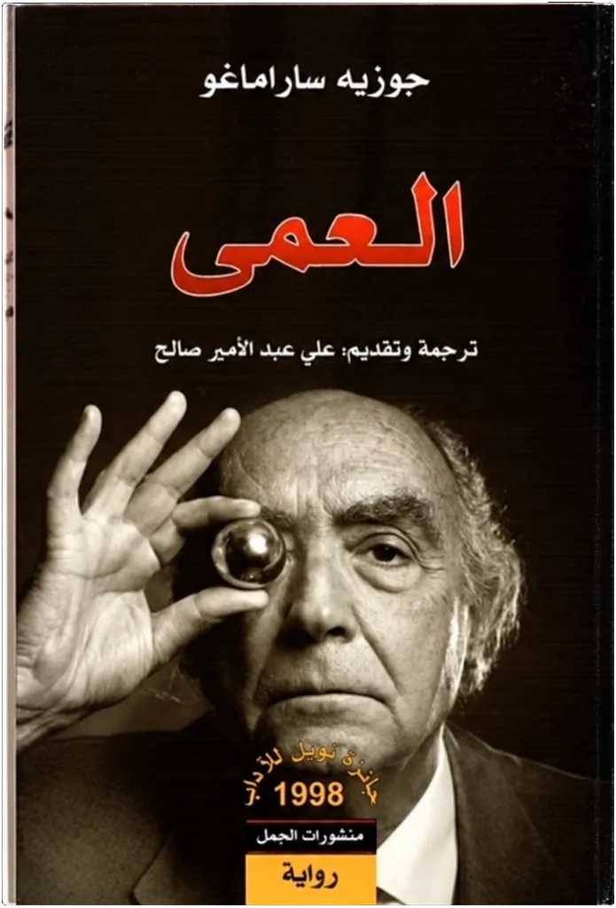 صورة النسخة 1 من 1