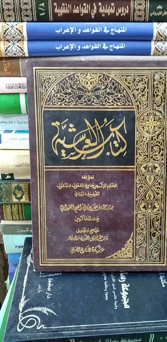 صورة النسخة 1 من 1