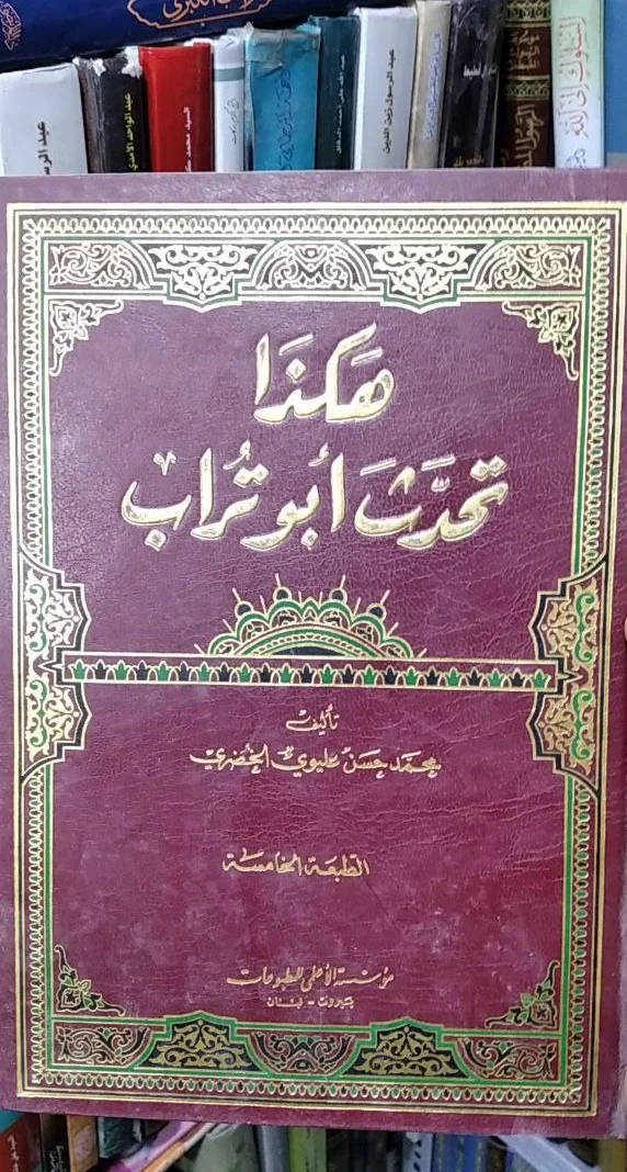 صورة النسخة 1 من 1