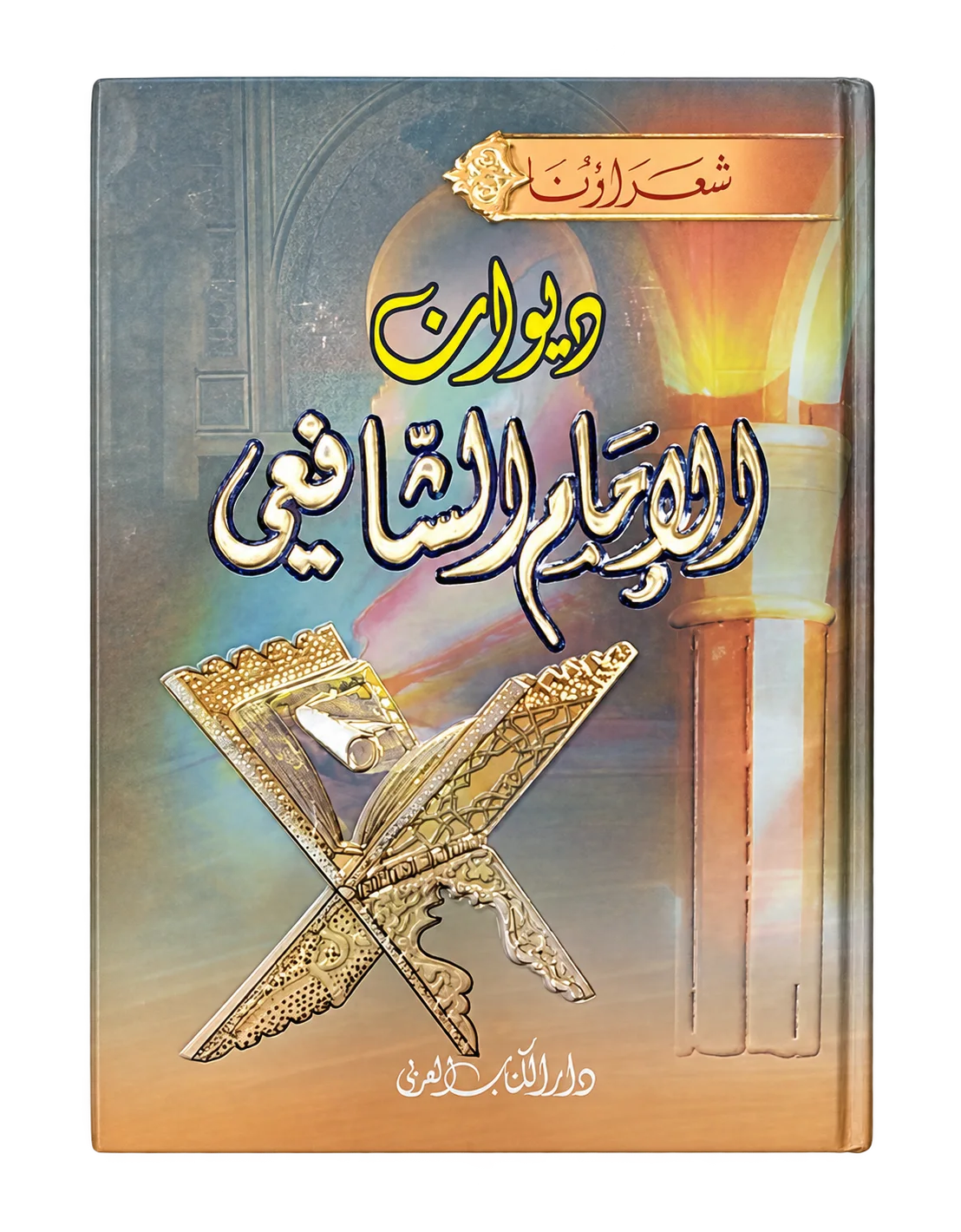 صورة النسخة 1 من 1