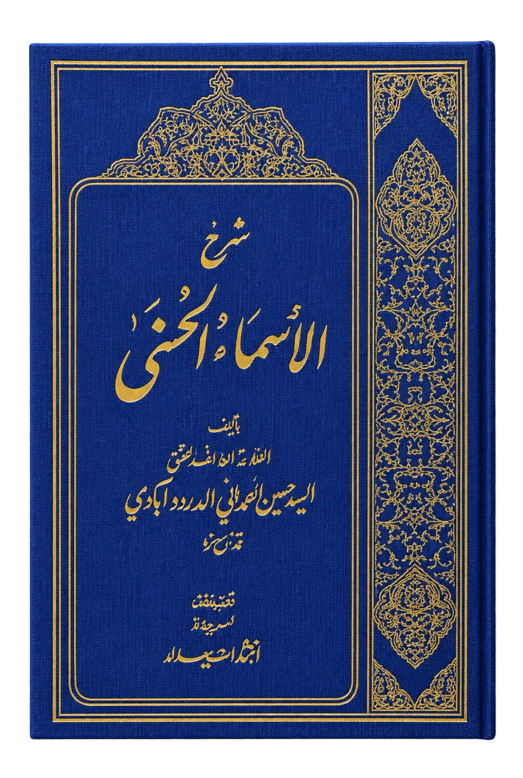 صورة النسخة 1 من 1
