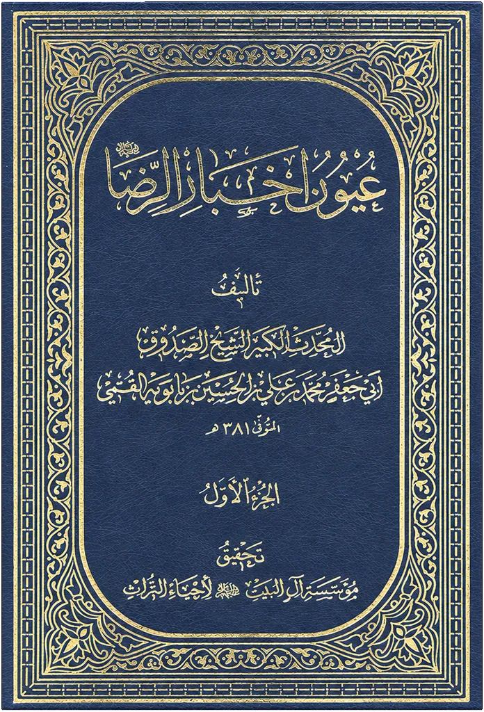صورة النسخة 1 من 1