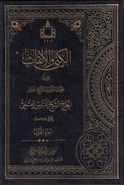 صورة النسخة 1 من 1