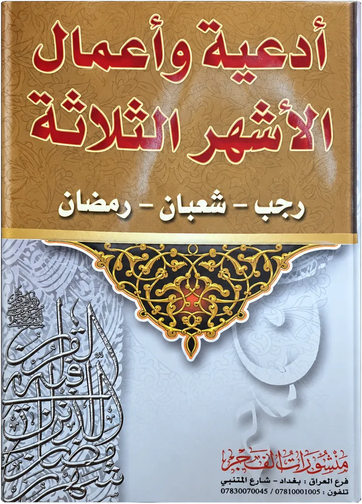 صورة النسخة 1 من 1