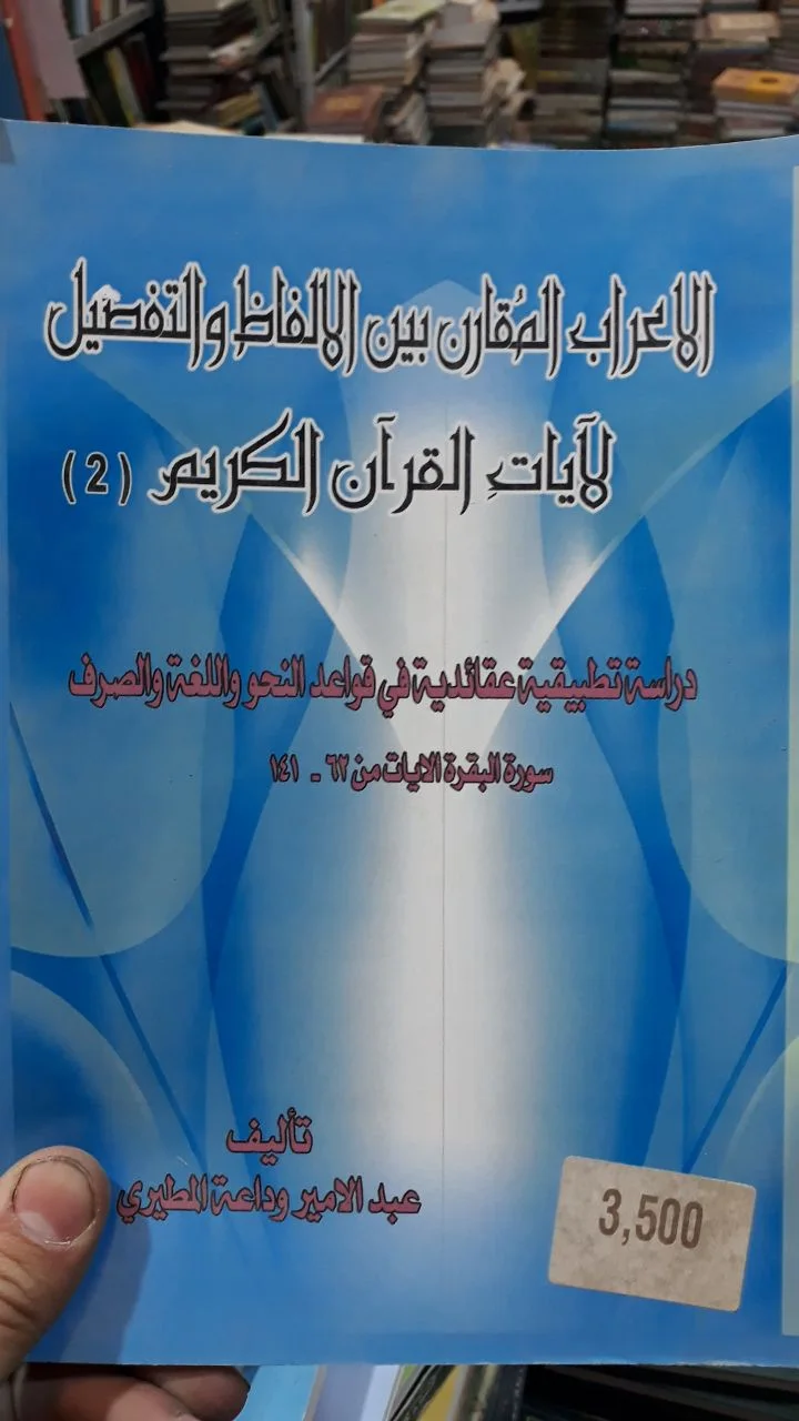 صورة النسخة 1 من 1