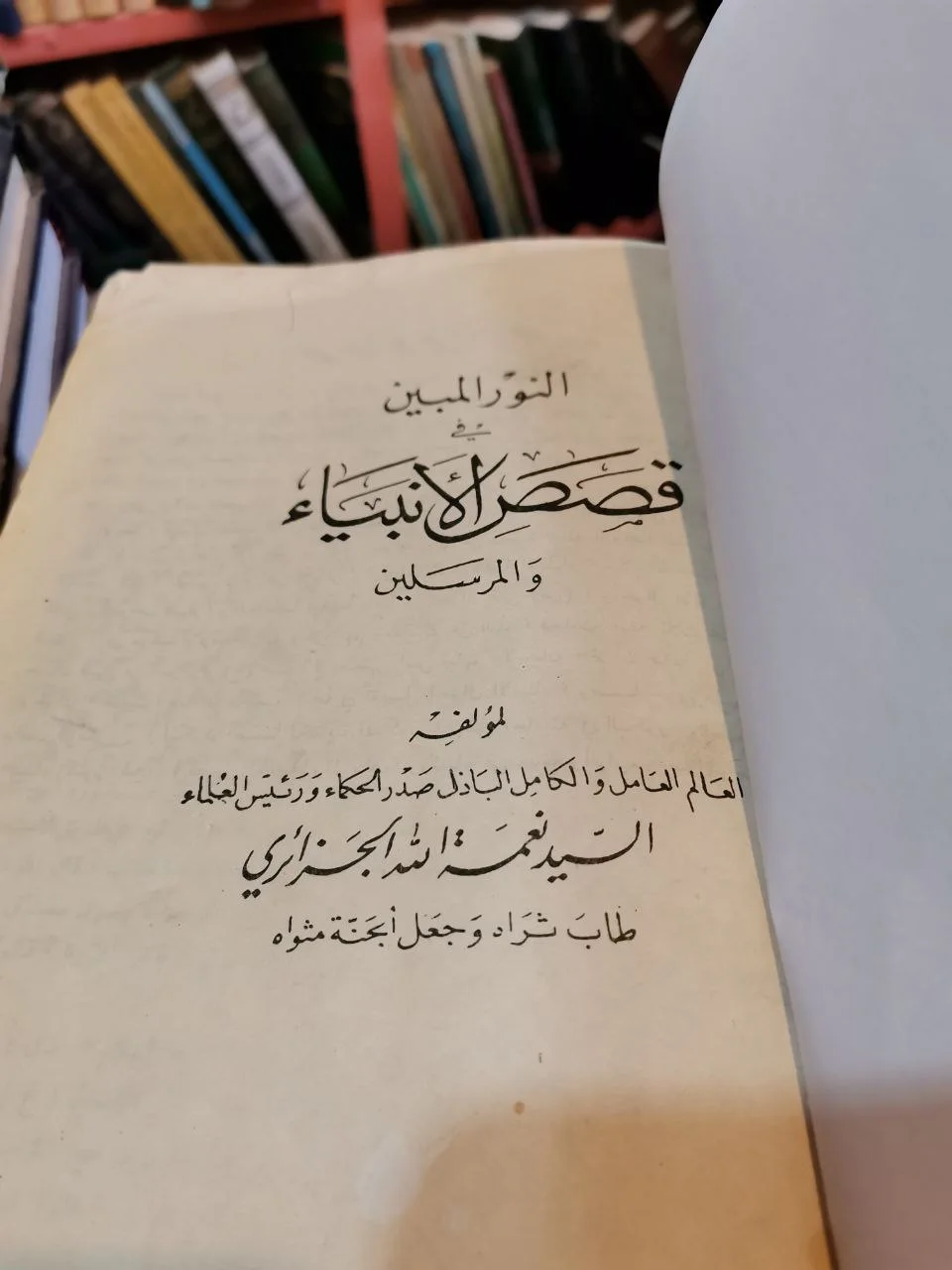صورة النسخة 1 من 1