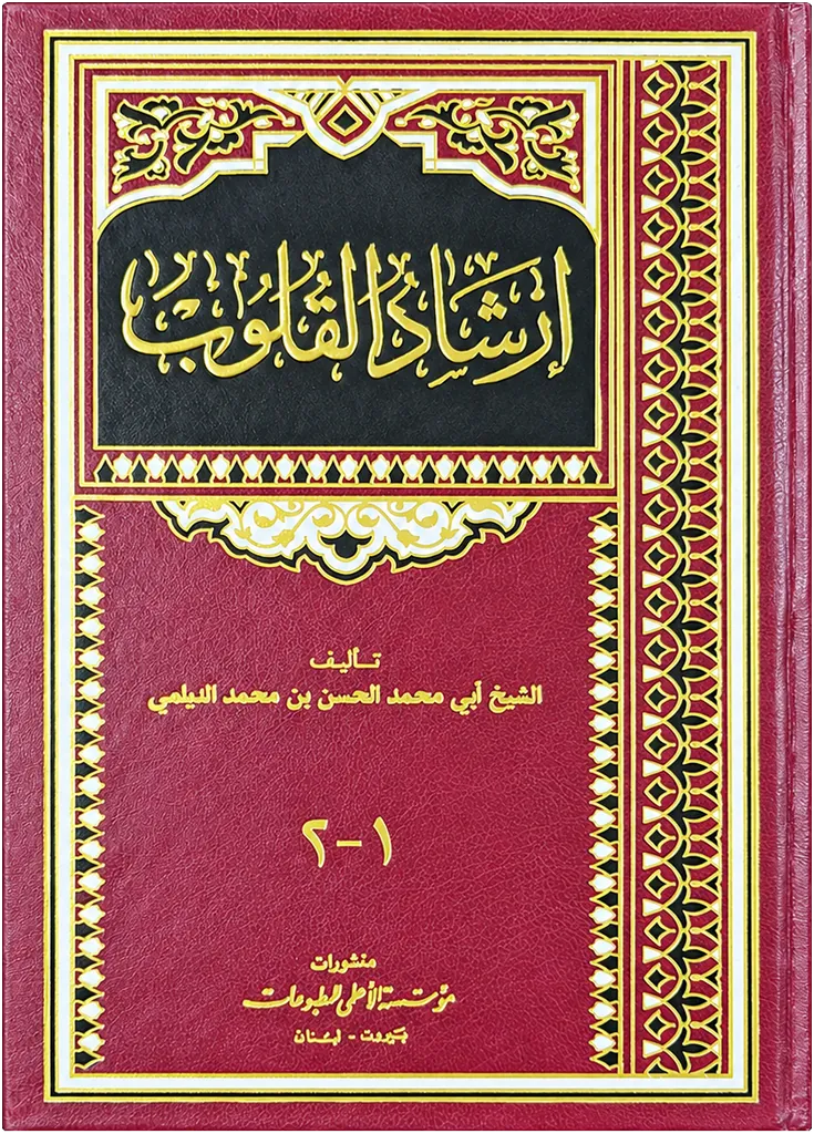 صورة النسخة 1 من 1