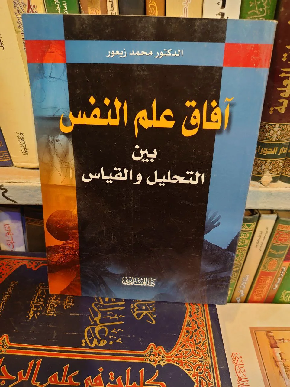 صورة النسخة 1 من 1