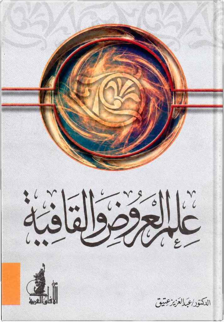 صورة النسخة 1 من 1