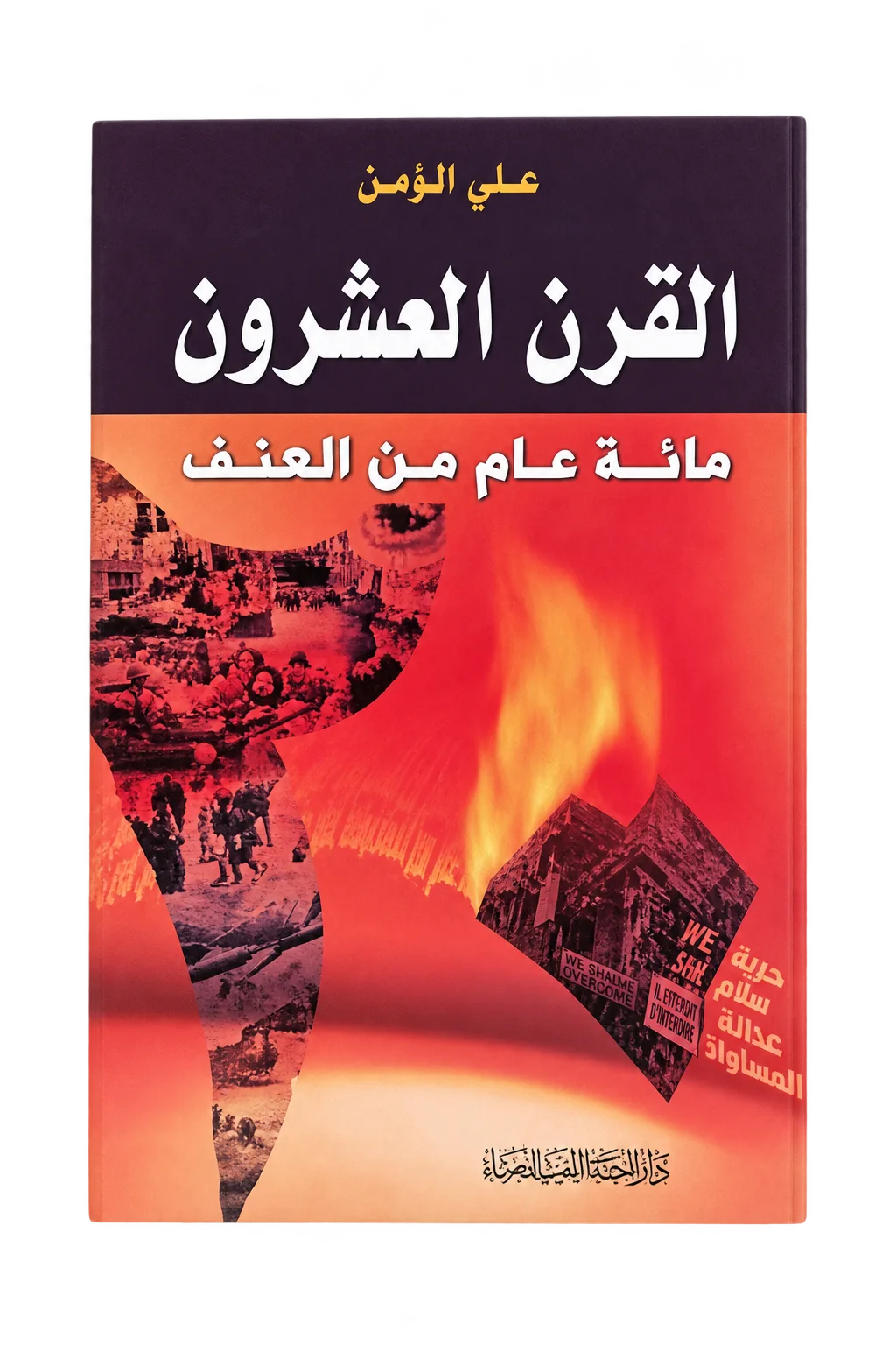 صورة النسخة 1 من 1