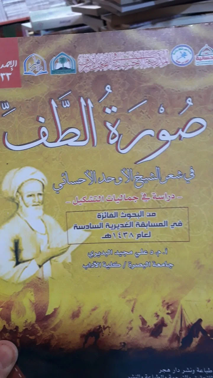 صورة النسخة 1 من 1
