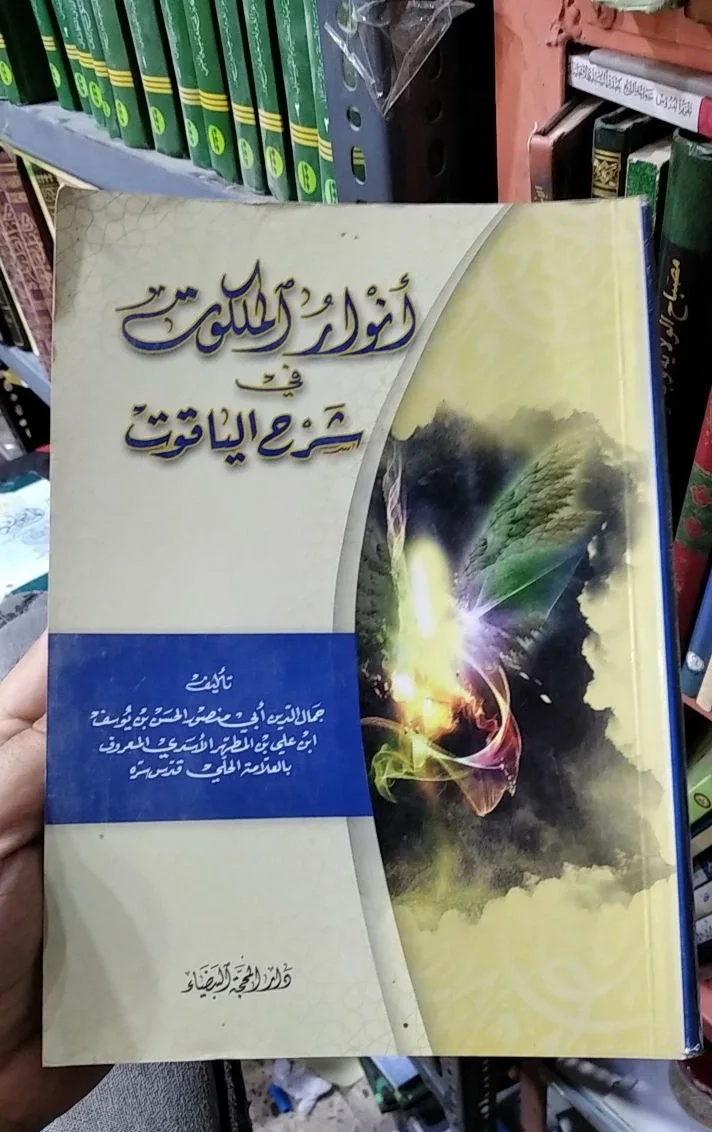 صورة النسخة 1 من 1