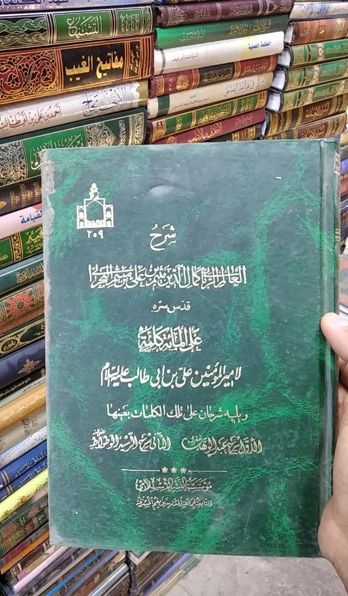 صورة النسخة 1 من 1