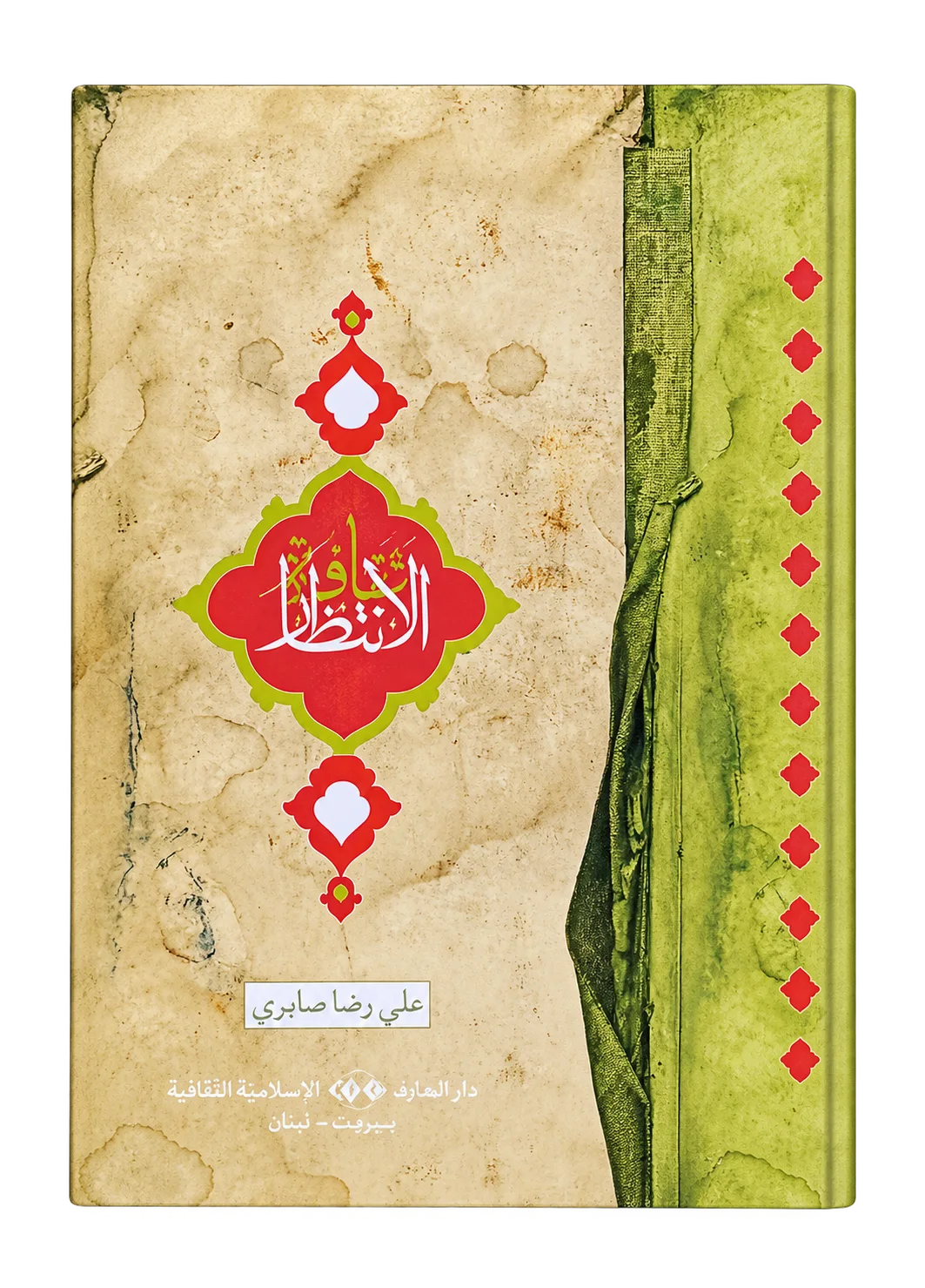 صورة النسخة 1 من 1