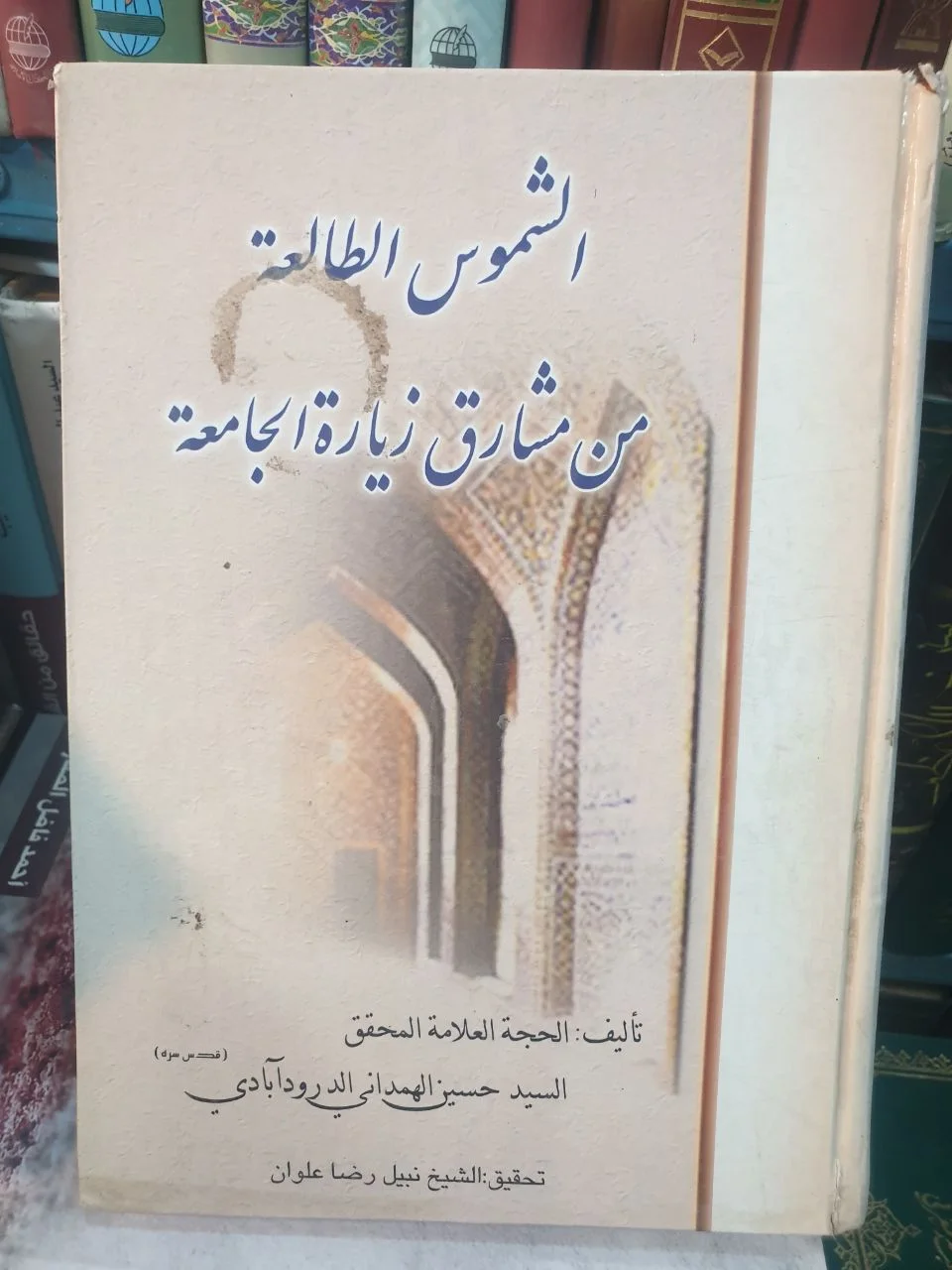 صورة النسخة 1 من 1