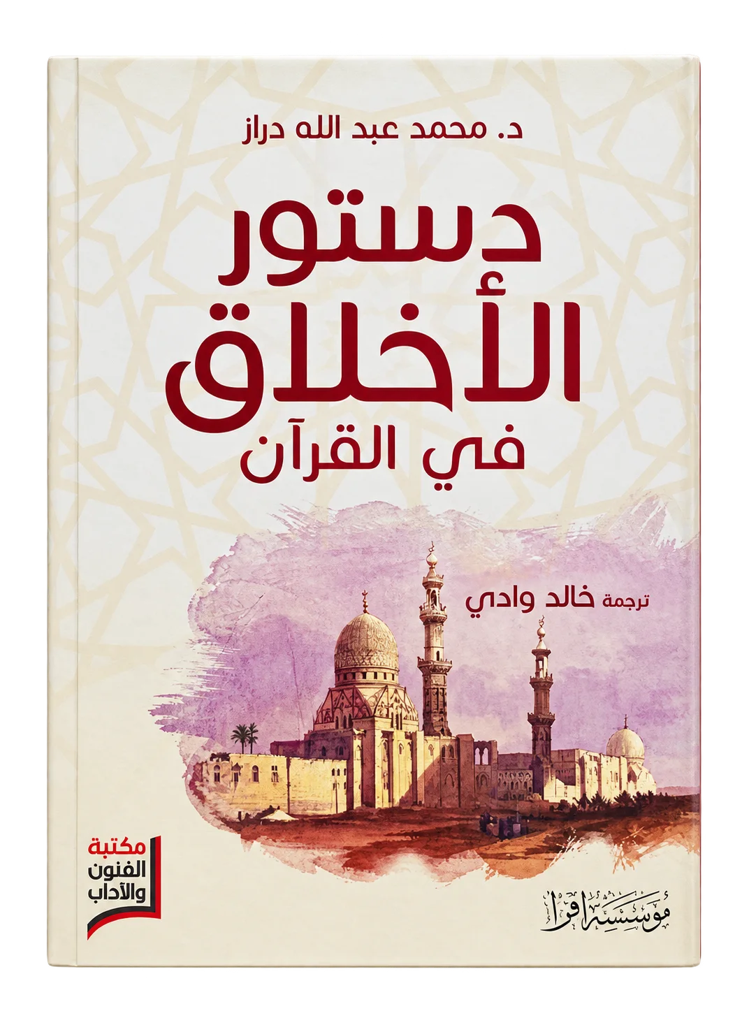 صورة النسخة 1 من 1