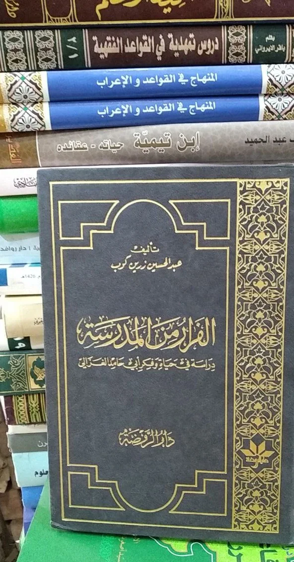 صورة النسخة 1 من 1