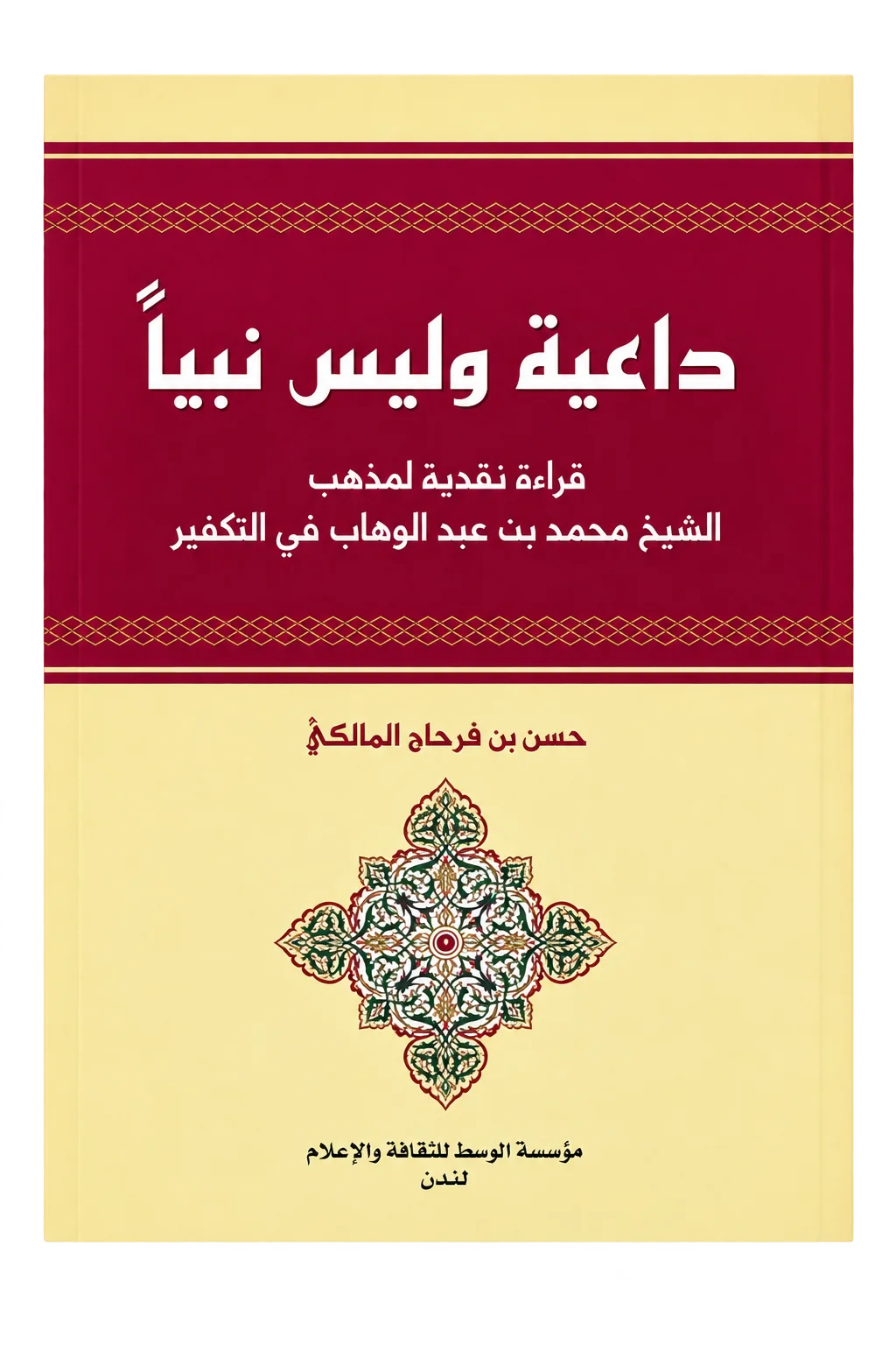 صورة النسخة 1 من 1