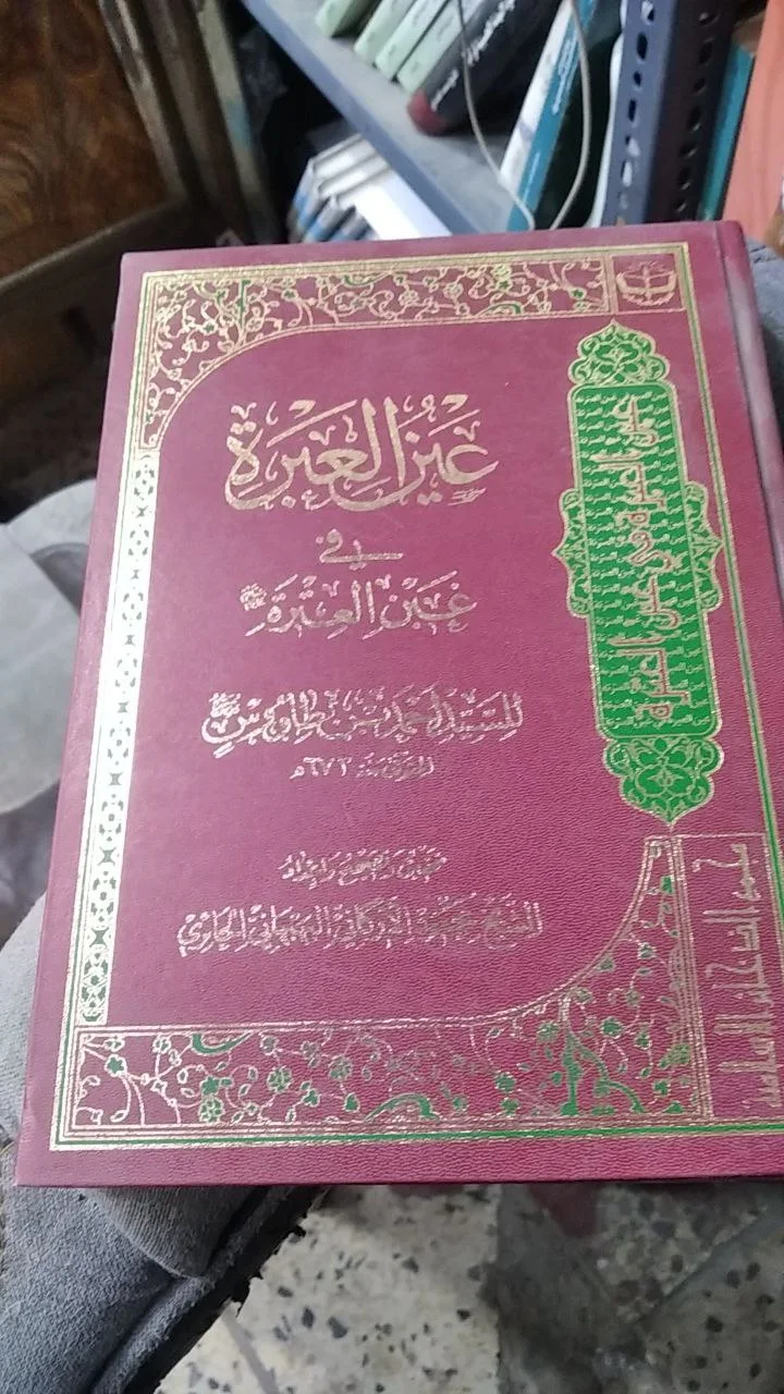 صورة النسخة 1 من 1