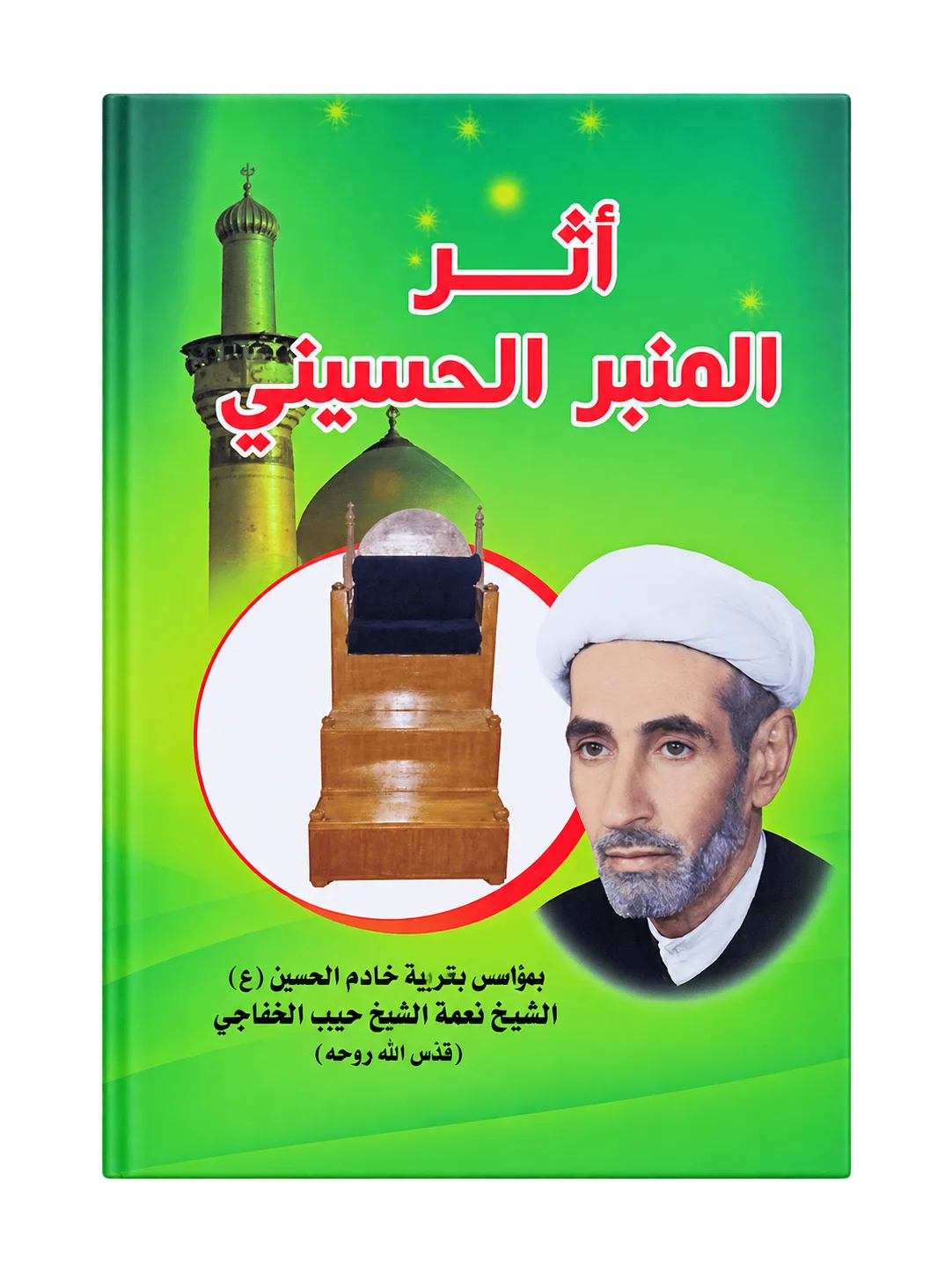 صورة النسخة 1 من 1