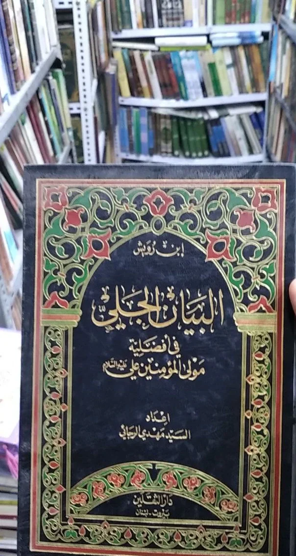 صورة النسخة 1 من 1