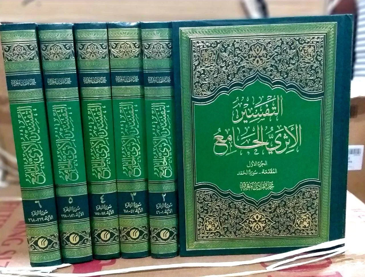 صورة النسخة 1 من 1