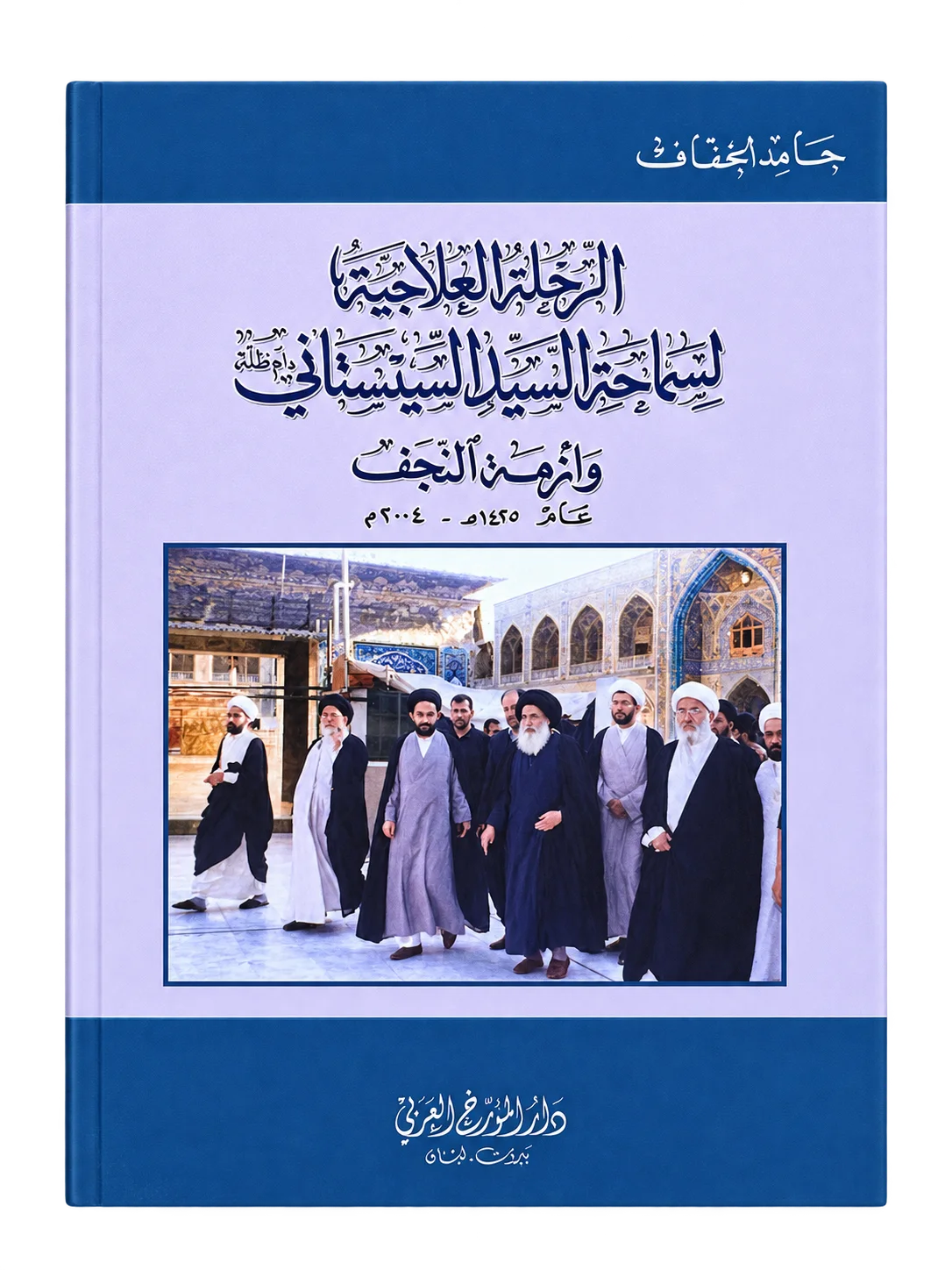 صورة النسخة 1 من 1