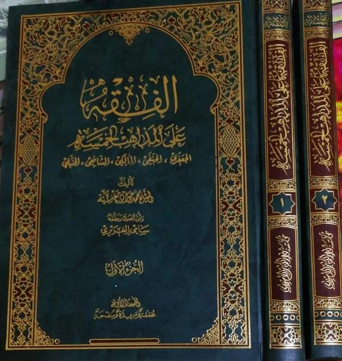 صورة النسخة 1 من 1