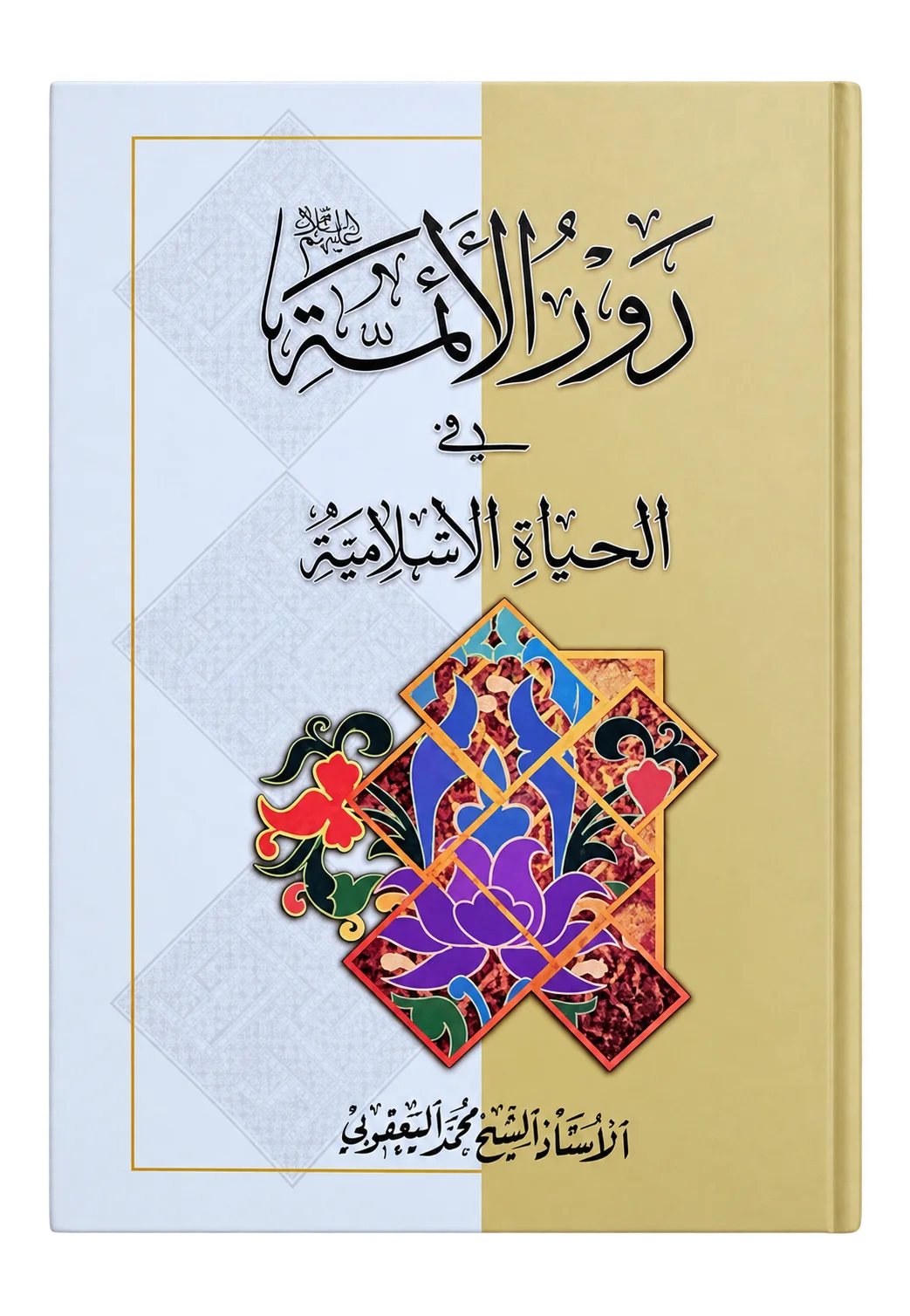 صورة النسخة 1 من 1