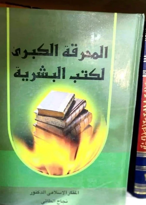 صورة النسخة 1 من 1