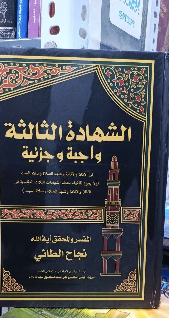 صورة النسخة 1 من 1