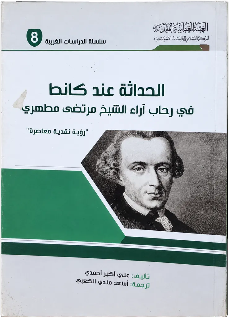 صورة النسخة 1 من 1