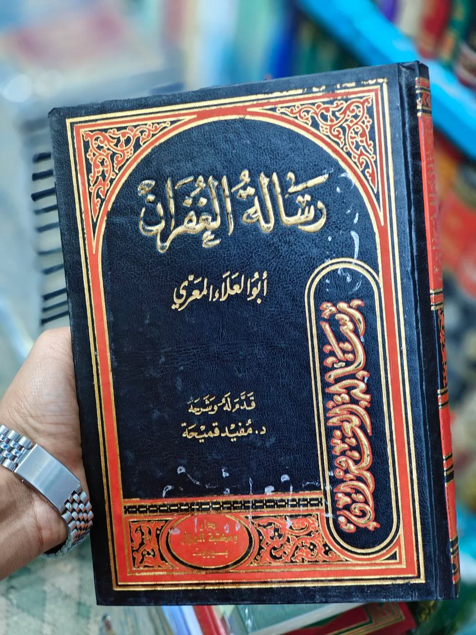 صورة النسخة 1 من 1