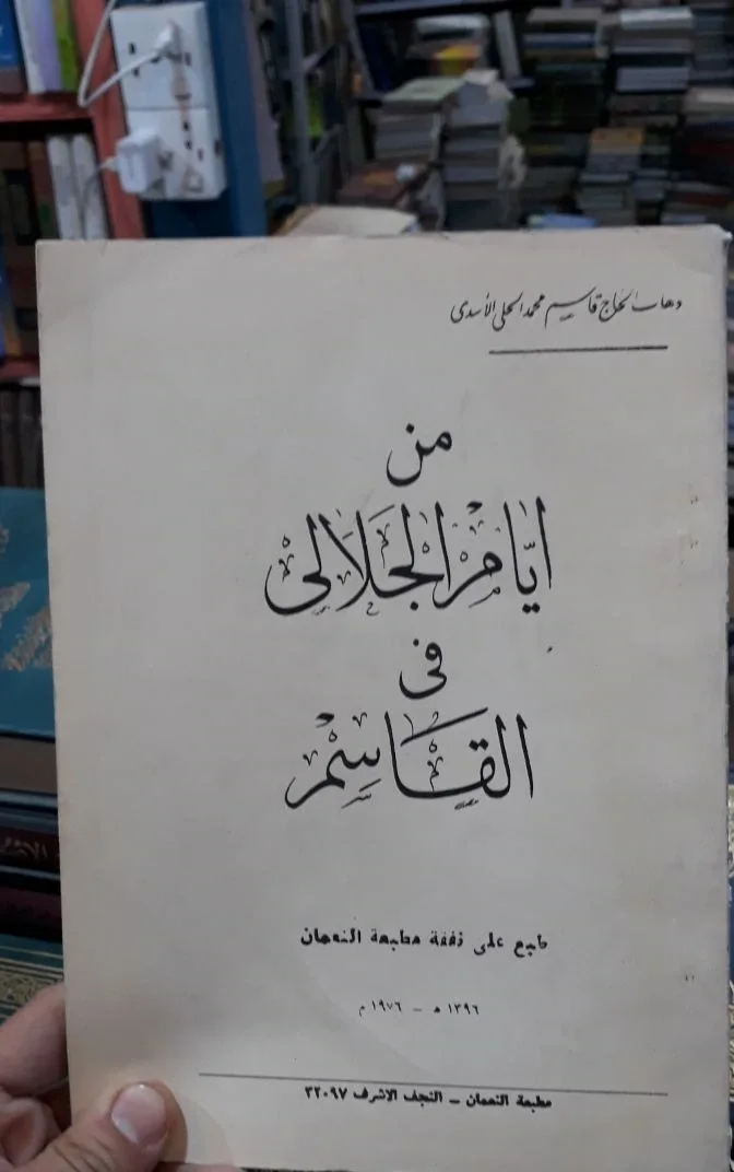 صورة النسخة 1 من 1
