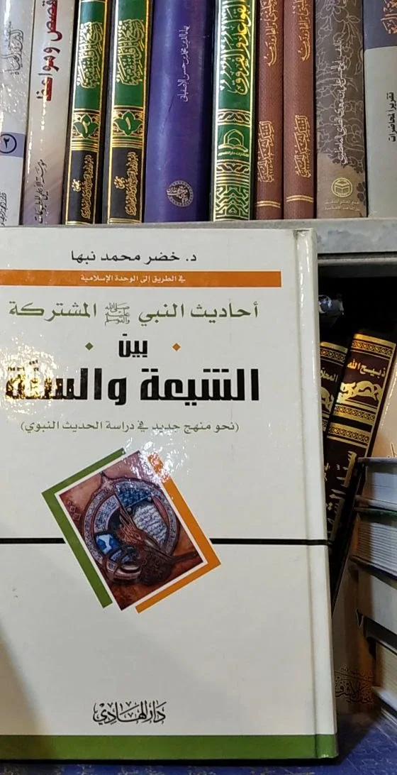 صورة النسخة 1 من 1