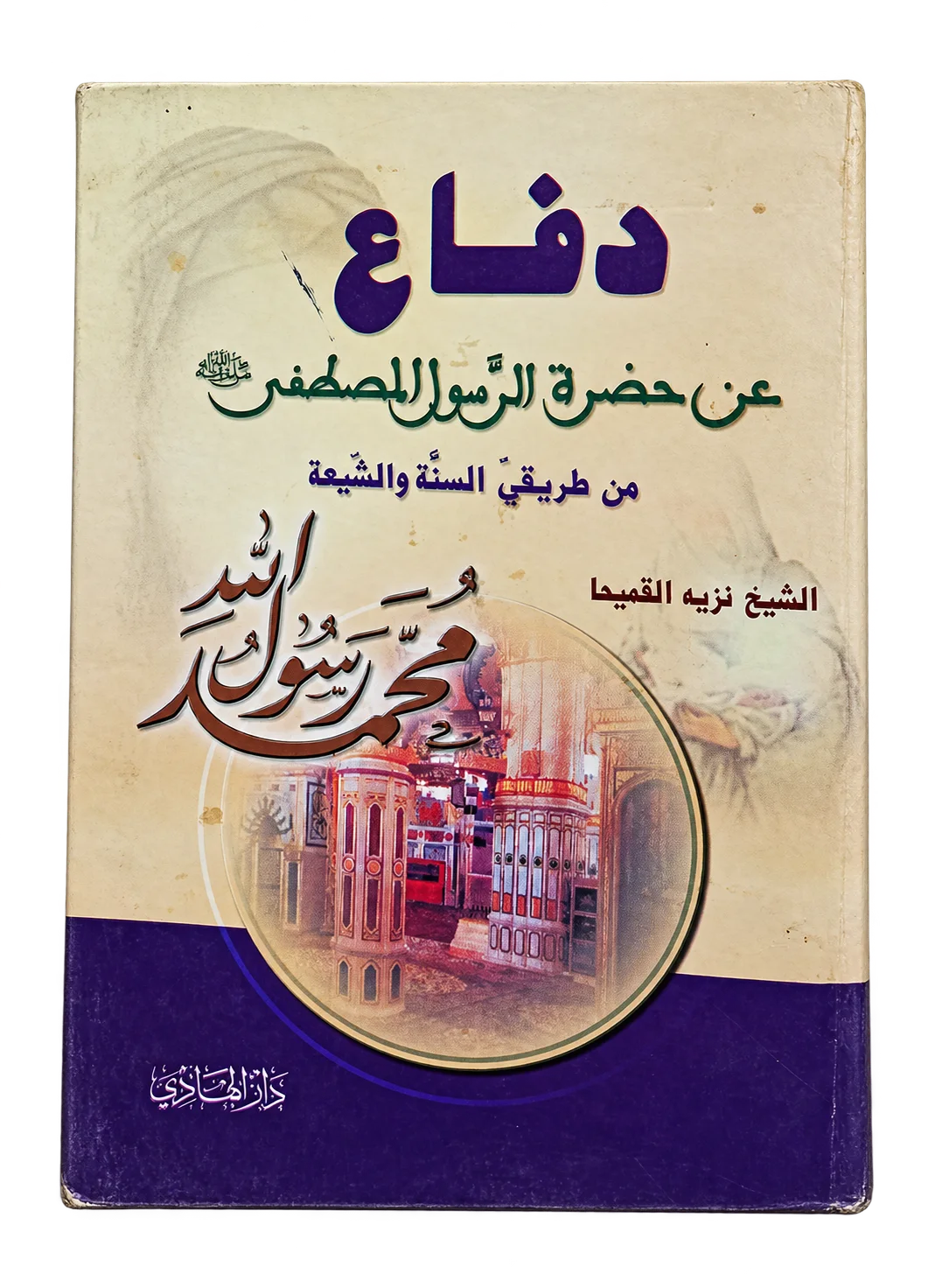 صورة النسخة 1 من 1