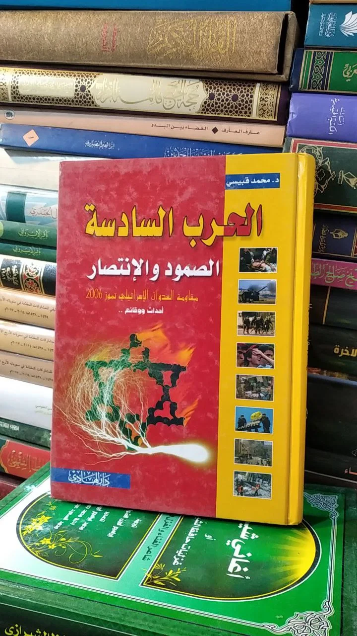 صورة النسخة 1 من 1