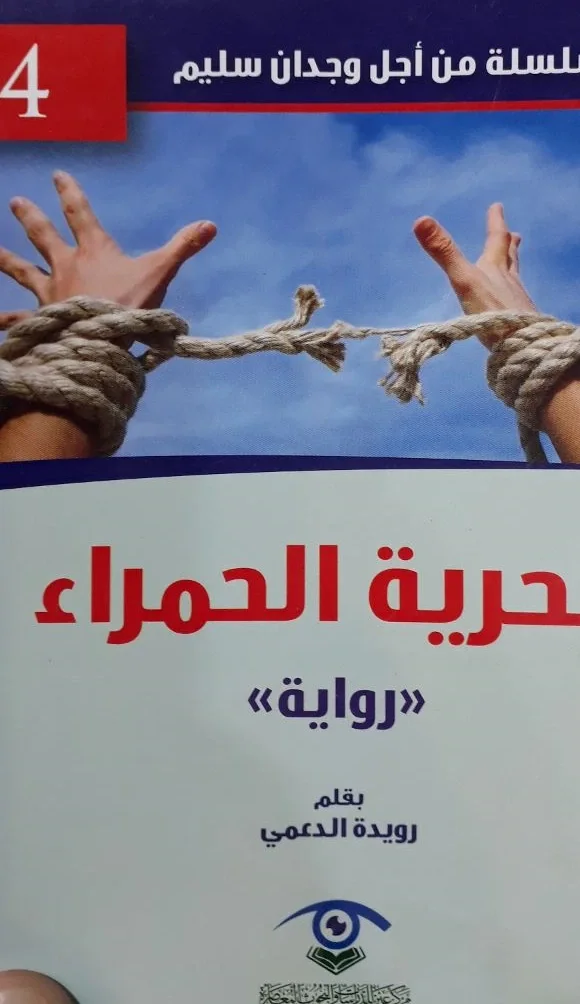صورة النسخة 1 من 1