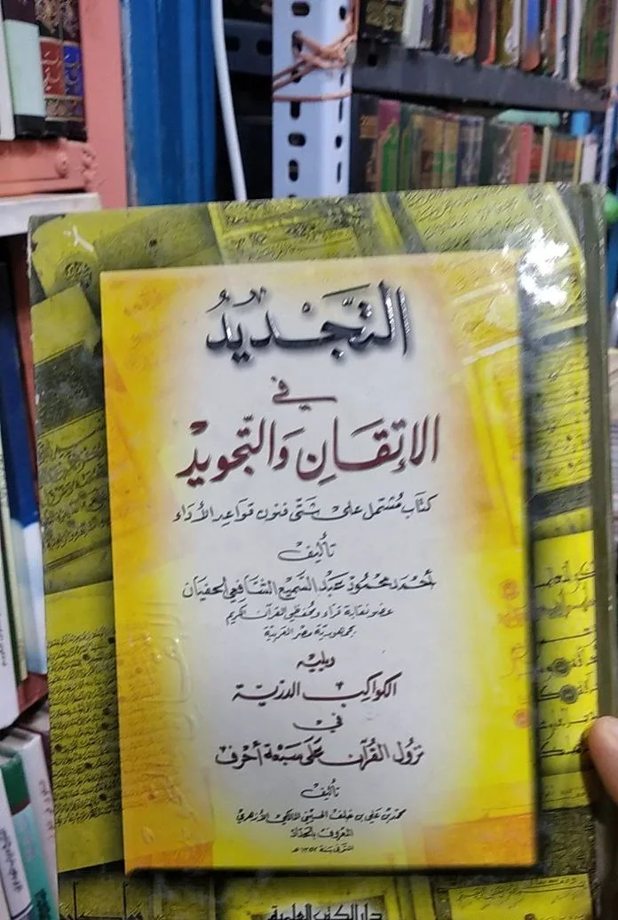 صورة النسخة 1 من 1