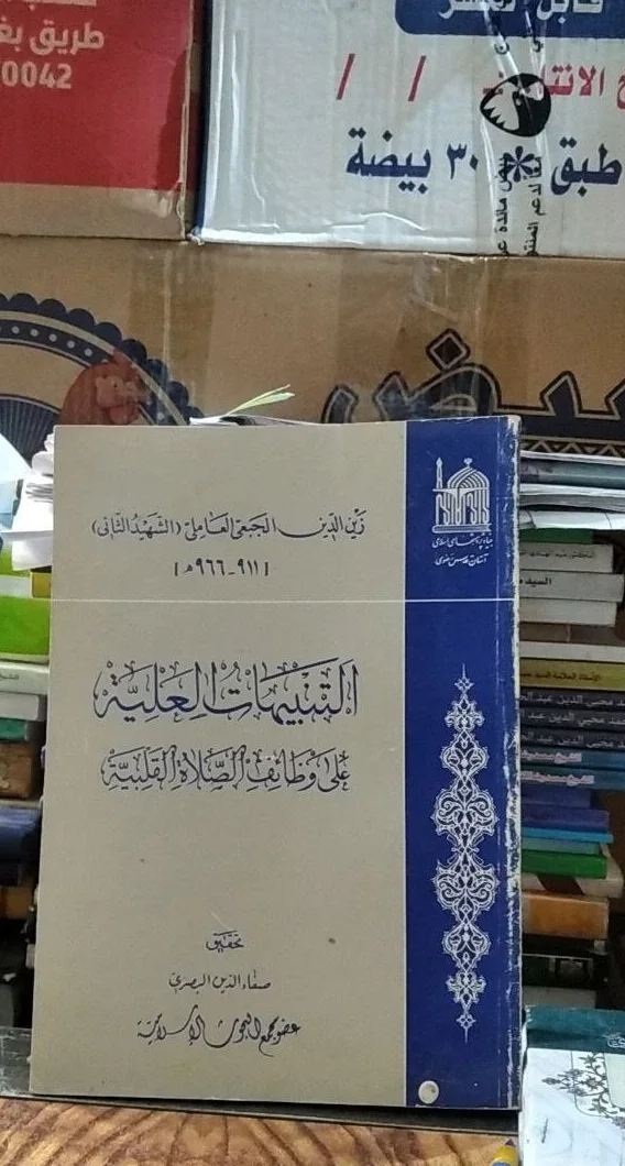 صورة النسخة 1 من 1