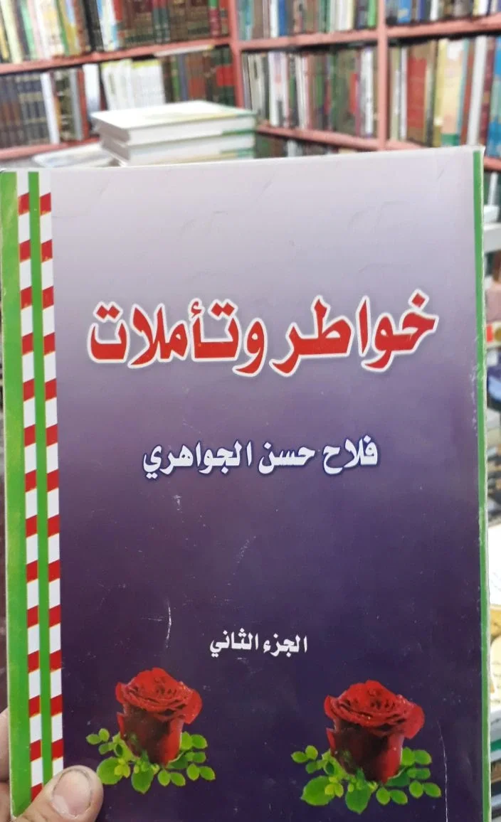صورة النسخة 1 من 1