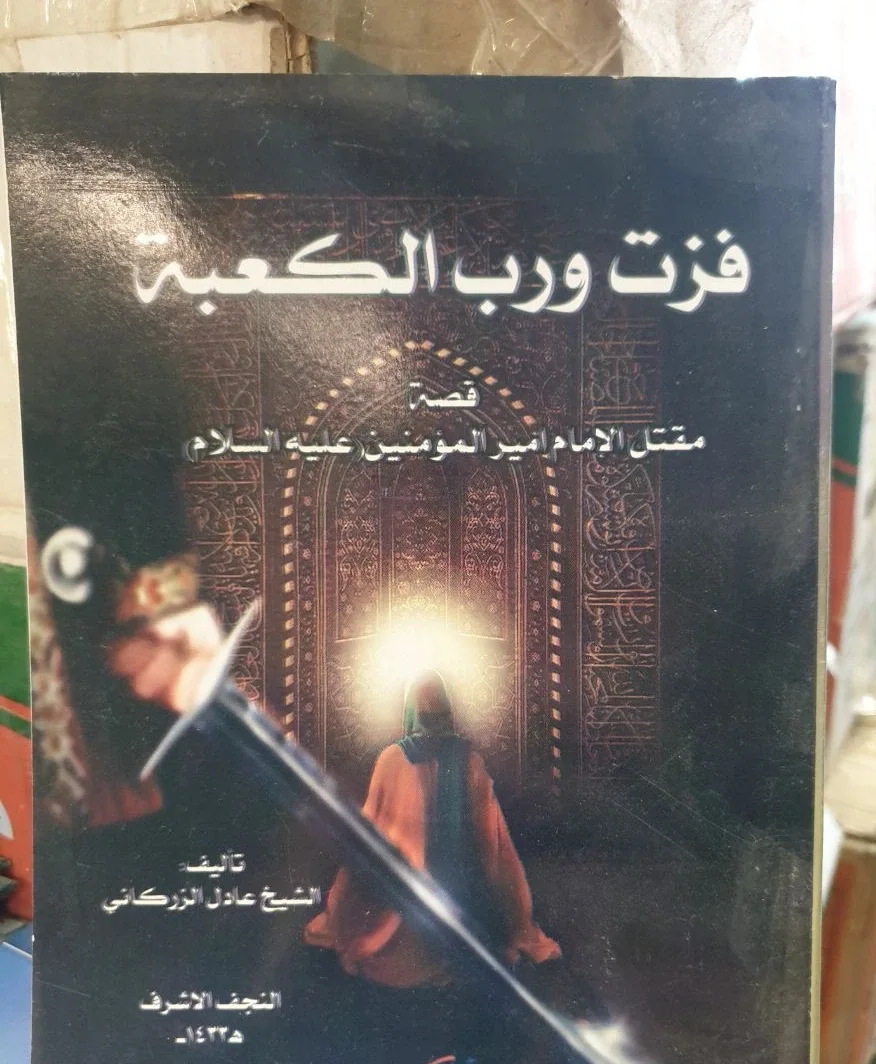 صورة النسخة 1 من 1