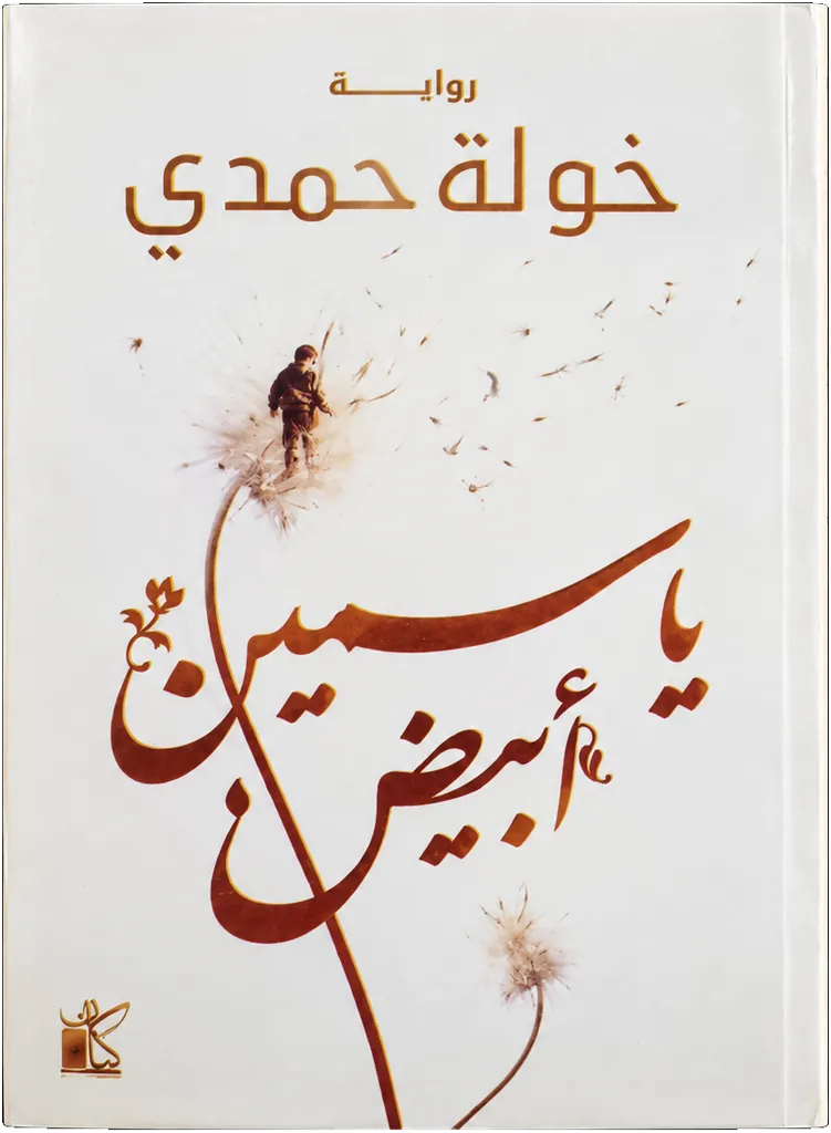 صورة النسخة 1 من 1