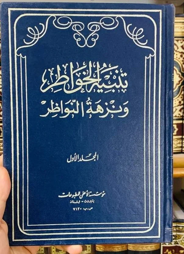 صورة النسخة 1 من 1